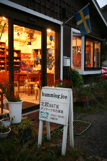 ハミング ジョー(北欧アンティークとデンマーク家具の店)